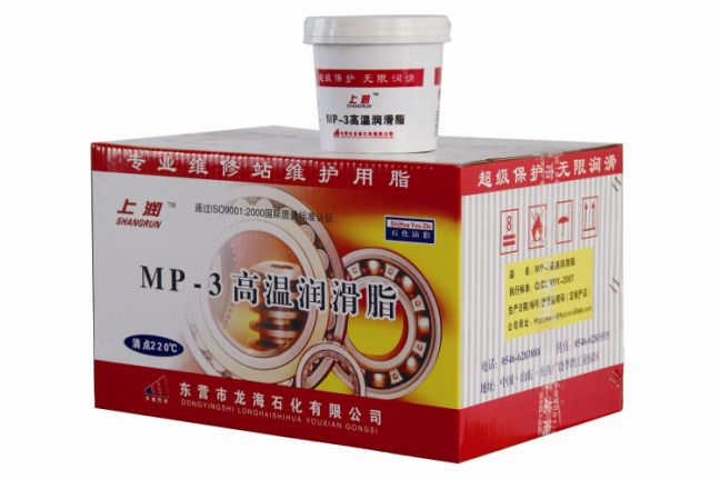 上润 MP-3耐高温专用润滑脂