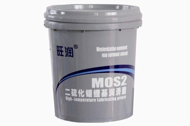 旺润MOS2 二硫化钼通用锂基润滑脂